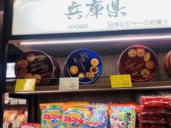 -Olé精品超市(苏州中心店)