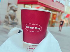 -哈根达斯(钟楼新店)
