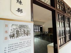 -黄埔军校旧址纪念馆