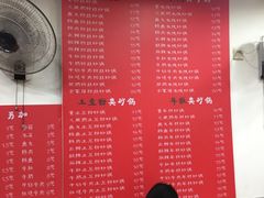 -兄弟砂锅(陆家巷店)