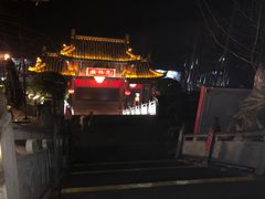 -楠柏弯休闲山庄(梨花溪店)