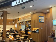 -王春春鸡汤饭(上海中海环宇城店)