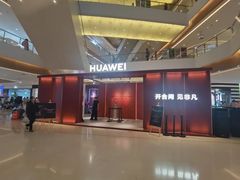 -天河城购物中心