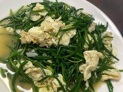 -范记靖远羊羔肉(博物馆店)