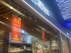 -金茂览秀城