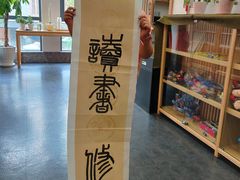 -子曰书院·古筝围棋书法国画小主持(夏都店)