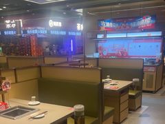 -海底捞火锅(吾悦广场店)