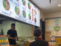 -小马牛肉面·牛骨熬制(南京博物院店)