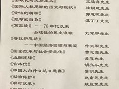 -三味书屋(复兴门内大街店)