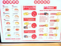 -拾烧车轮饼(世纪金源店)