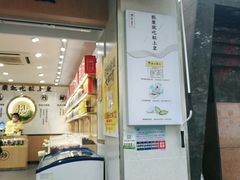 -粒上皇(上海瞿溪路店)