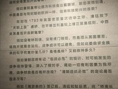 -威远炮台
