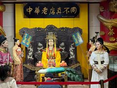 -真不同饭店(中州东路店)