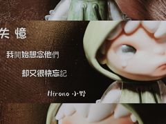 -泡泡玛特POPMART(合生汇店)