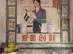 -居然之家家居生活MALL(丽泽店)
