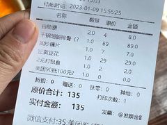 -六月雪干锅(印象汇店)