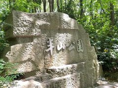 -杭州半山国家森林公园