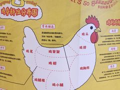 -天河领展广场
