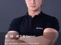 -OXYGYM奥美氧舱运动中心(丽都水岸店)