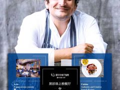 -AZUR聚(香格里拉饭店)