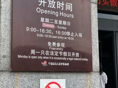 -中国京杭大运河博物馆
