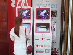 -德云社(三里屯店)