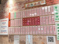 -鲁达面馆本帮风味(共康东路店)