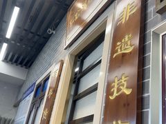 -仁信双皮奶(广州南站店)