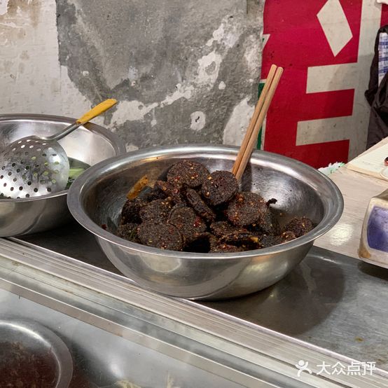 杨三姐湘西泡菜(东兴步行街店)