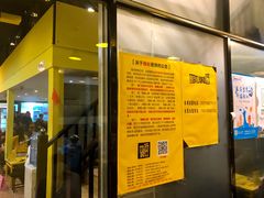 门面-望京小腰(北京总店)