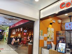 -CoCo都可(搜秀城店)