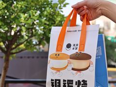 -泽田本家·铜锣烧(美罗城店)
