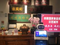 -东来顺饭庄(西直门店)