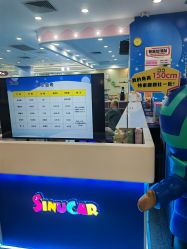 -思诺卡儿童俱乐部(东方广场店)