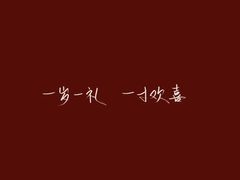 -新凯旋·烧烤bar(余英坊店)