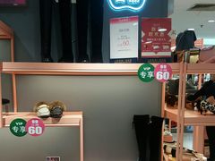 -上海置地广场(南京东路店)