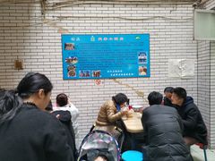 -定家小酥肉·清真(回民街店)