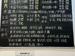 -丰登陕西水盆牛羊肉·泡馍