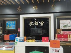 -万达广场(东营西城店)