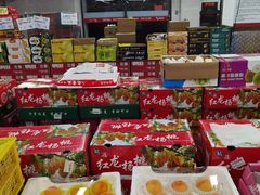 -嘿嘛仓储购(气象台店)