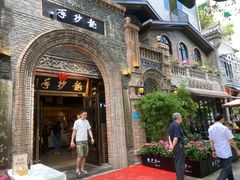 -龙抄手食府(浣花北路店)