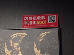 -剧狐剧本杀(徐汇1号店)