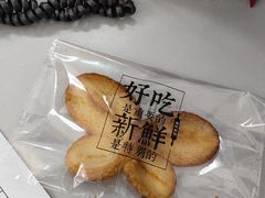 -红花点心局(护国寺店)