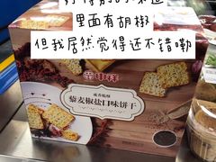 -山姆会员商店(杨桥西路店)