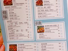 -裕.鹅庄