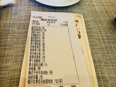 账单-潮府馆·非遗潮州菜·世纪公园(新国际博览中心店)