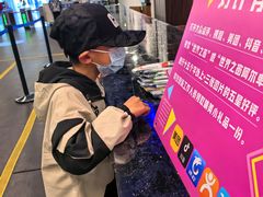-世界之窗阿尔卑斯冰雪世界