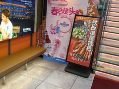-街角等你.大连海鲜烧烤(西安路店)