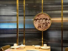 -金光华广场