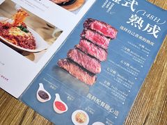 -纽斯特牛排自助餐厅(浦东文峰广场店)